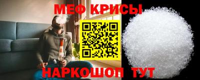 мет Первоуральск
