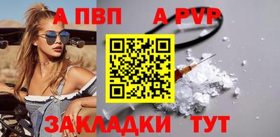 экстази Партизанск