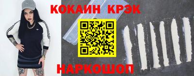 экстази Партизанск