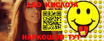 экстази Партизанск