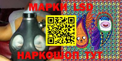 экстази Партизанск