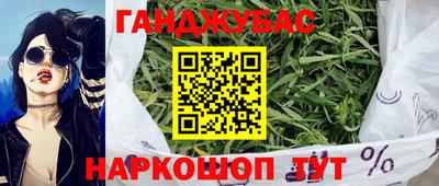 экстази Партизанск