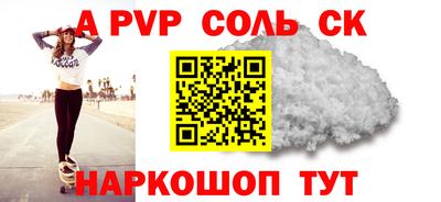 мет Первоуральск