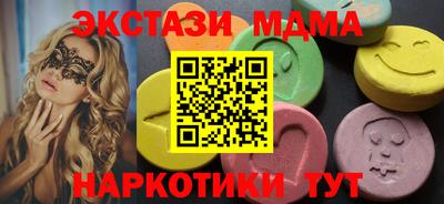 мет Первоуральск
