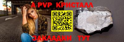 мет Первоуральск