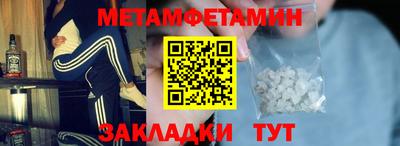 экстази Партизанск