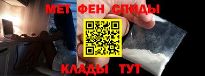 экстази Партизанск