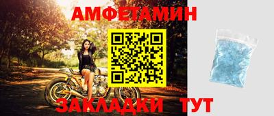 экстази Партизанск