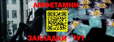 экстази Партизанск