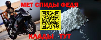 мет Первоуральск
