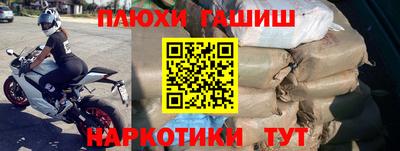 экстази Партизанск