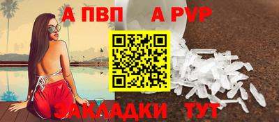 МДПВ Пенза