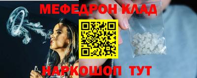 мет Первоуральск
