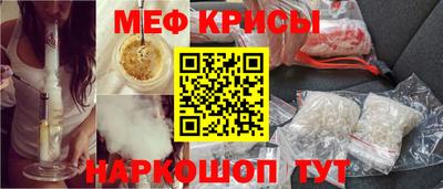 мет Первоуральск