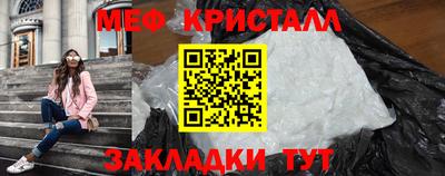 экстази Партизанск