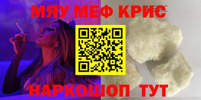 экстази Партизанск