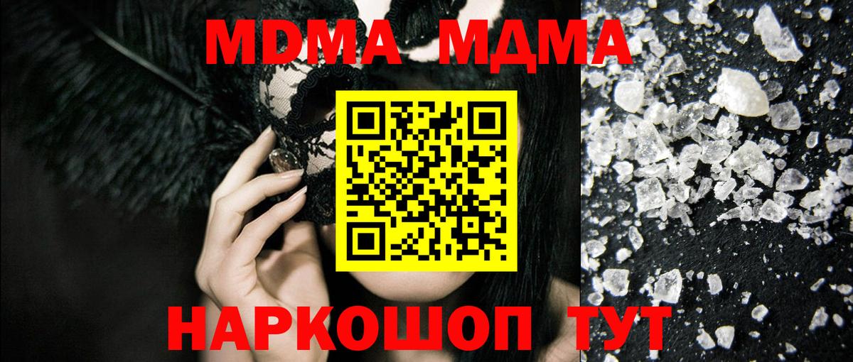 Амфетамин Россошь