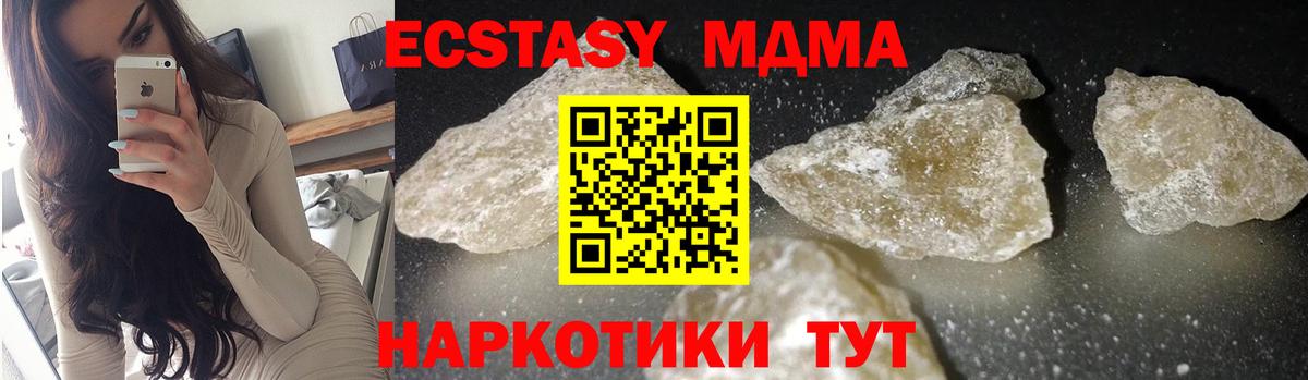 Мефедрон кристаллы  Россошь  Вход с VPN  Героин  МДМА  ГАШ  Cocaine 