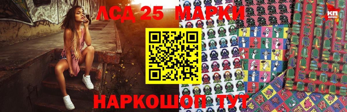 Марки NBOMe 1,8мг  Вход с VPN  Марки NBOMe 1,8мг  Марки NBOMe  Россошь 