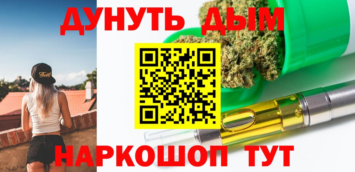 Бошки марихуана MAZAR  Канабис гибрид  Россошь  Шишки марихуана марихуана  Канабис OG Kush  Вход с VPN 